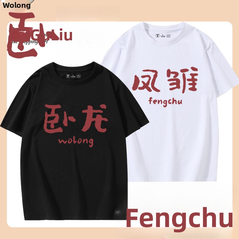 Summer Clothing Staples - Kaos Katun Murni Lengan Pendek Longgar