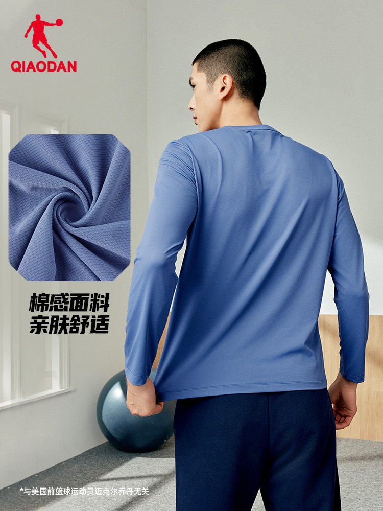 QIAODAN Kaus Lengan Panjang Hi - Summer Clothing Men ulasan dan harga