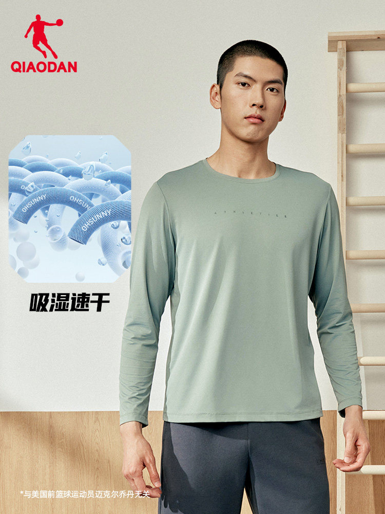 QIAODAN Kaus Lengan Panjang Hi - Summer Clothing Men ulasan dan harga