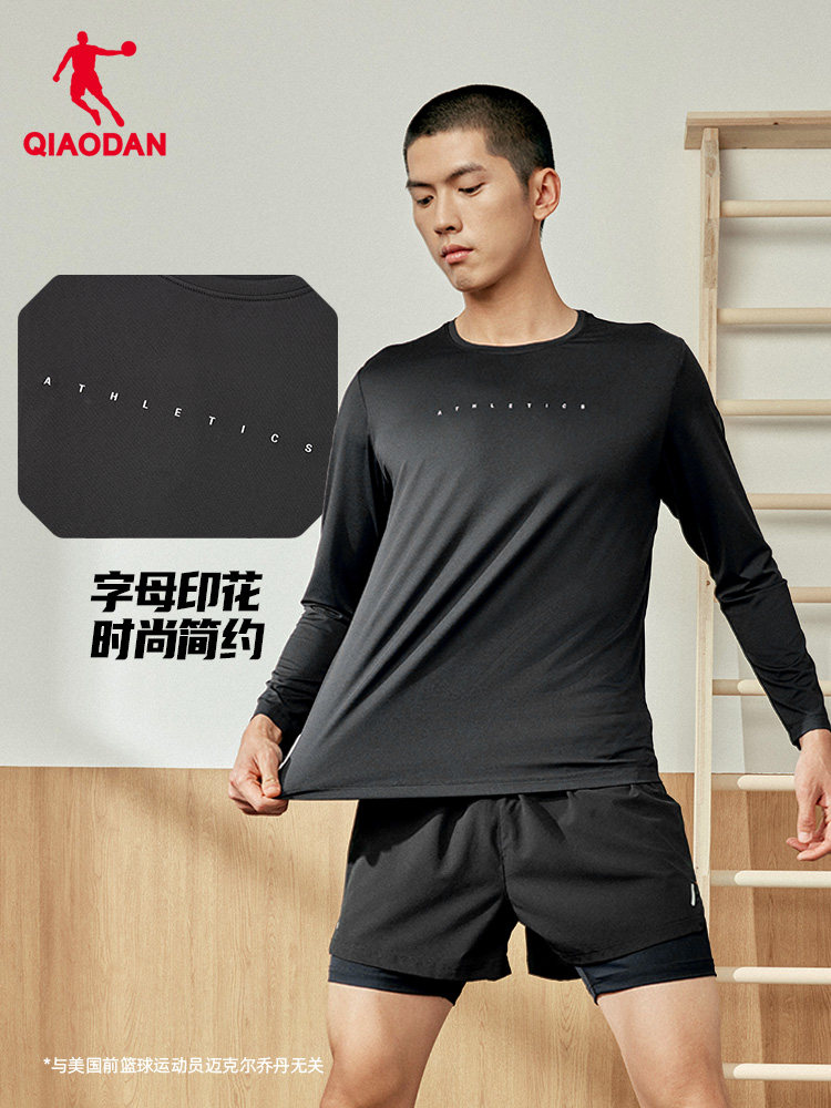 QIAODAN Kaus Lengan Panjang Hi - Summer Clothing Men ulasan dan harga