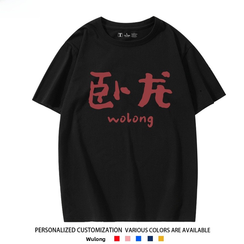Kaos Katun Murni Lengan Pendek - Summer Clothing Staples ulasan dan harga