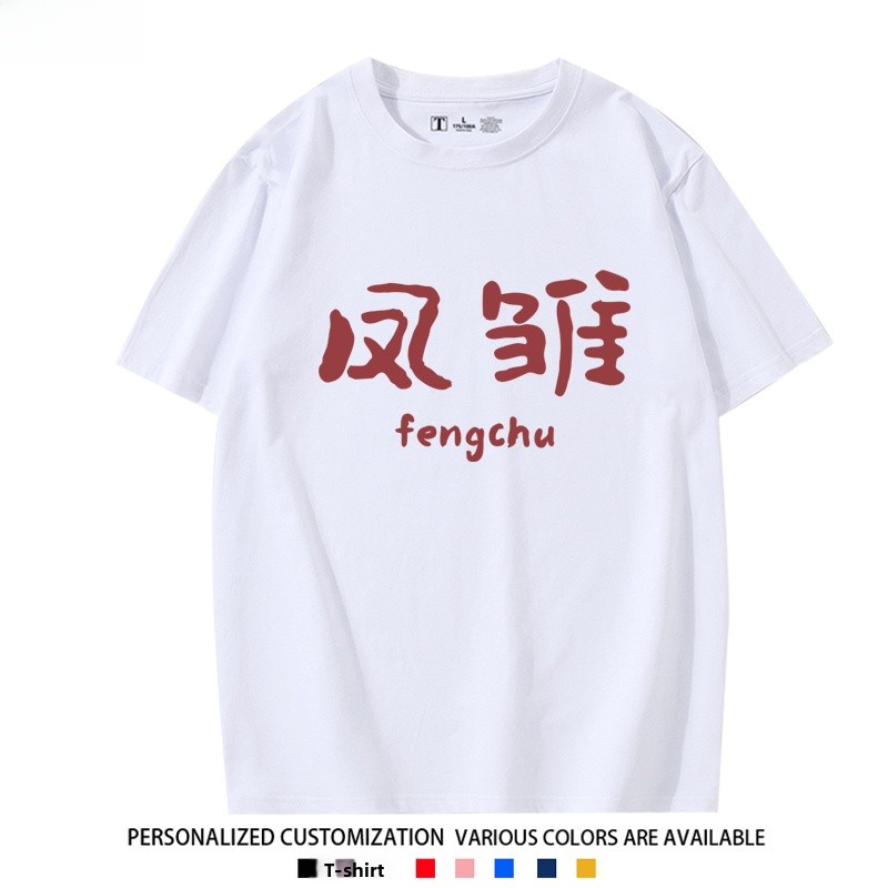 Kaos Katun Murni Lengan Pendek - Summer Clothing Staples ulasan dan harga