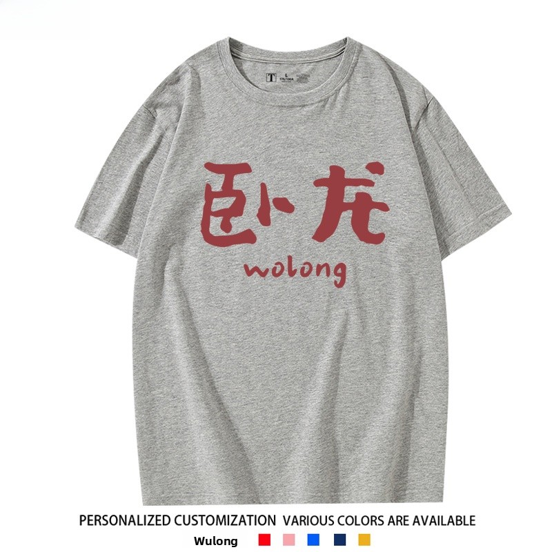 Kaos Katun Murni Lengan Pendek - Summer Clothing Staples ulasan dan harga
